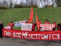 Признание права собственности Красная горка