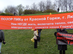 Оформление права собственности